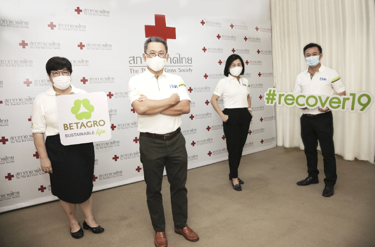 เบทาโกร ทุ่ม 10 ล้าน หนุนวิจัยวัคซีนโควิด-19 ผ่านโครงการ BETAGRO #recover19 ร่วมสร้างชีวิตที่ดีอย่างยั่งยืนแก่สังคมไทย
