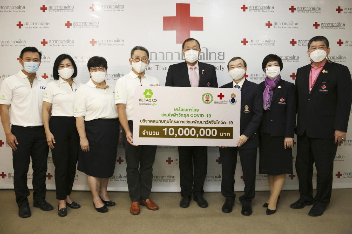 เบทาโกร ทุ่ม 10 ล้าน หนุนวิจัยวัคซีนโควิด-19 ผ่านโครงการ BETAGRO #recover19 ร่วมสร้างชีวิตที่ดีอย่างยั่งยืนแก่สังคมไทย เบทาโกร ทุ่ม 10 ล้าน หนุนวิจัยวัคซีนโควิด-19 ผ่านโครงการ BETAGRO #recover19 ร่วมสร้างชีวิตที่ดีอย่างยั่งยืนแก่สังคมไทย