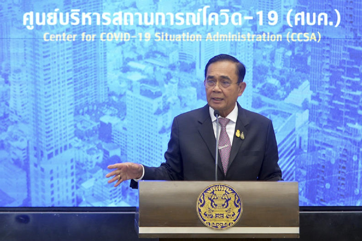 "บิ๊กตู่"เผยศบค.ผ่อนปรนหลายมาตรการหวังให้ประชาชนใช้ชีวิตได้ปกติ "บิ๊กตู่"เผยศบค.ผ่อนปรนหลายมาตรการหวังให้ประชาชนใช้ชีวิตได้ปกติ