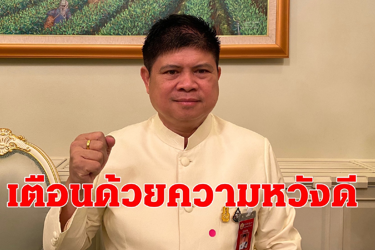 เตือนด้วยความหวังดี! แรมโบ้ขอเพื่อไทยแก้เนื้อไขหาซักฟอกรัฐบาล เตือนด้วยความหวังดี! แรมโบ้ขอเพื่อไทยแก้เนื้อไขหาซักฟอกรัฐบาล