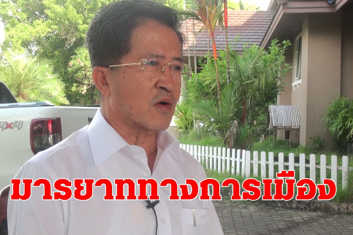 ปชป.ขู่ถอนตัวพรรคร่วมหากพปชร.ส่งผู้สมัครลงเลือกตั้งซ่อมส.ส.นครศรีฯ ปชป.ขู่ถอนตัวพรรคร่วมหากพปชร.ส่งผู้สมัครลงเลือกตั้งซ่อมส.ส.นครศรีฯ