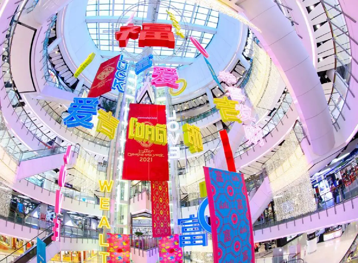 จับจ่าย-ไหว้-กิน-เที่ยวที่เดียวครบ @เซ็นทรัล