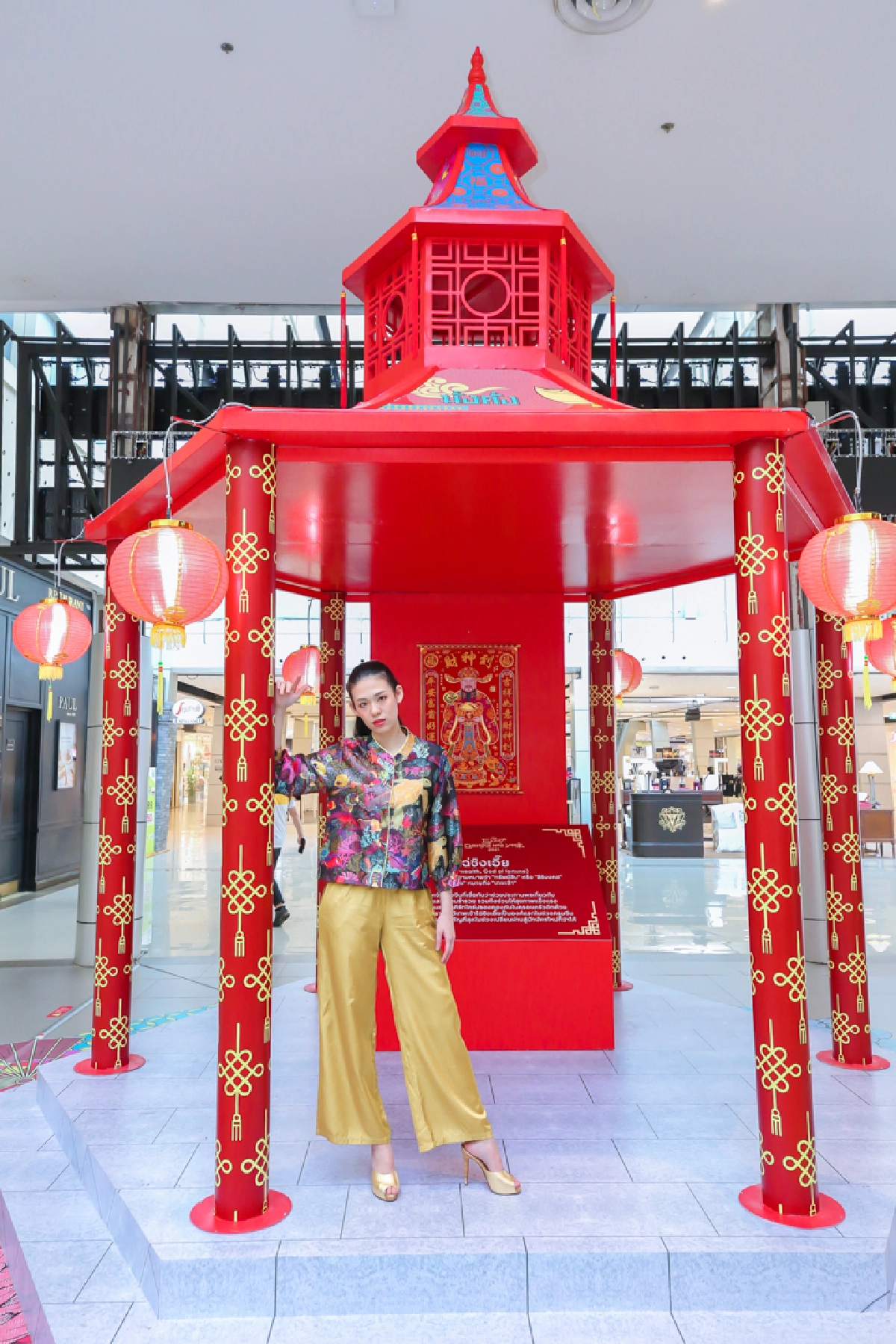 จับจ่าย-ไหว้-กิน-เที่ยวที่เดียวครบ @เซ็นทรัล