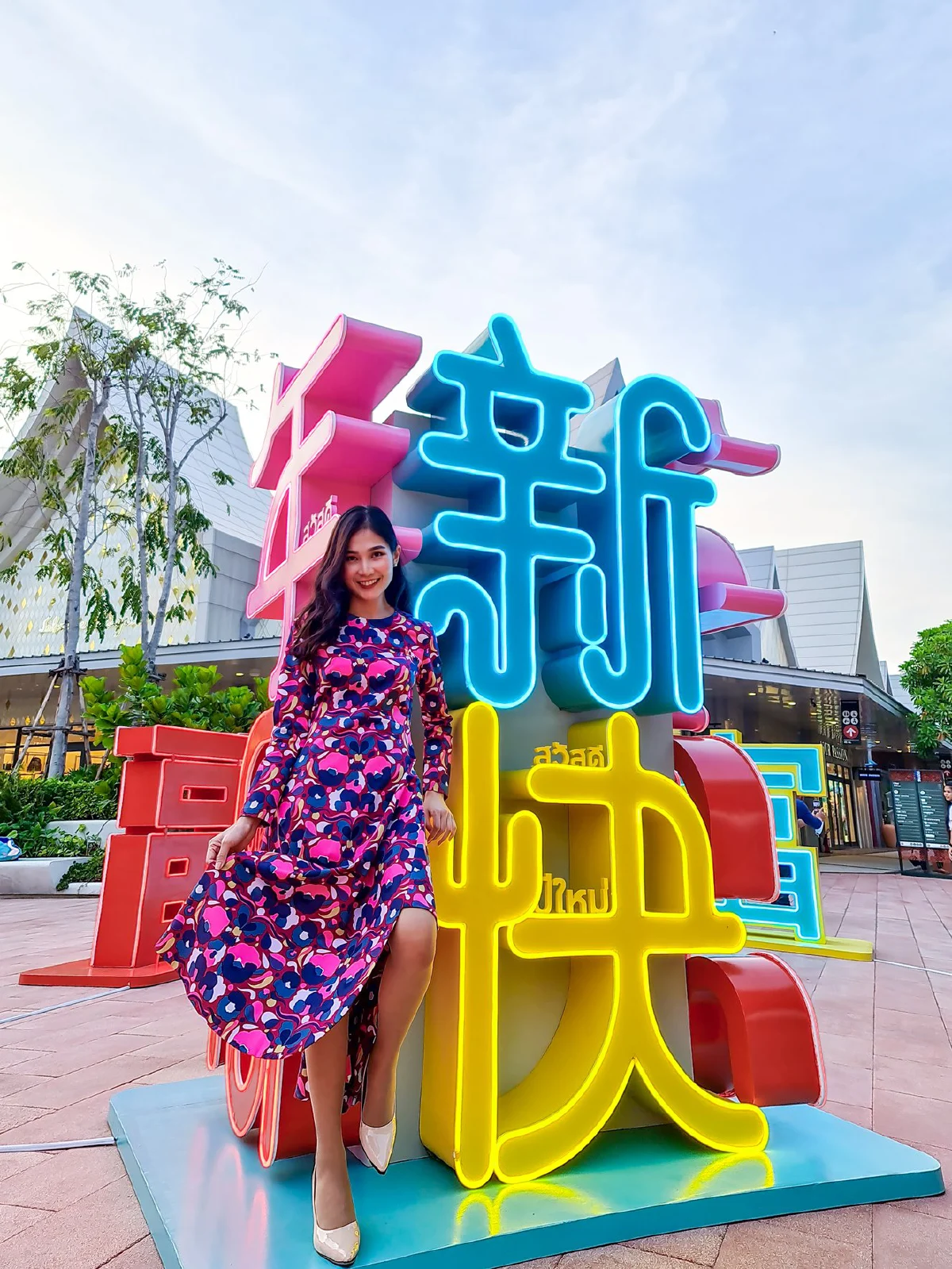 จับจ่าย-ไหว้-กิน-เที่ยวที่เดียวครบ @เซ็นทรัล