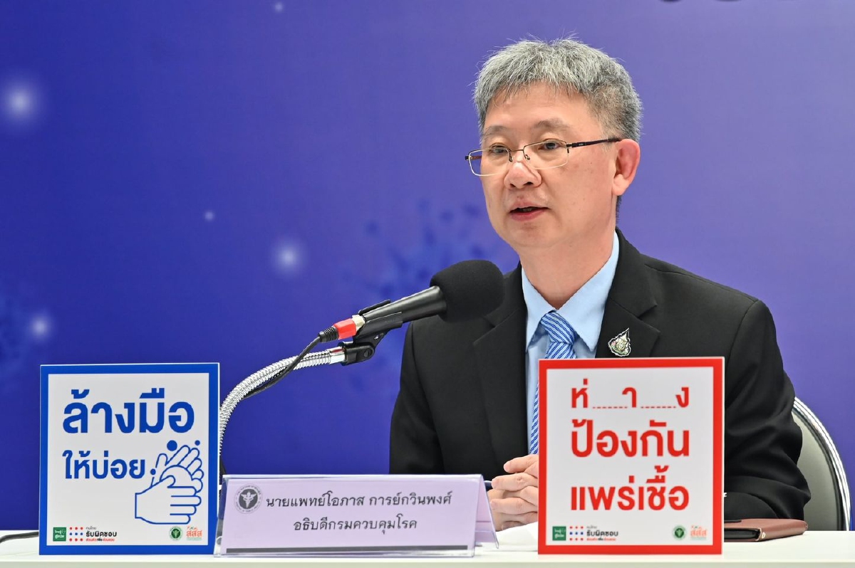 สธ.ย้ำการ์ดต้องไม่ตกถึงจะผ่อนคลายมาตรการคุมเข้มโควิด1ก.พ. สธ.ย้ำการ์ดต้องไม่ตกถึงจะผ่อนคลายมาตรการคุมเข้มโควิด1ก.พ.