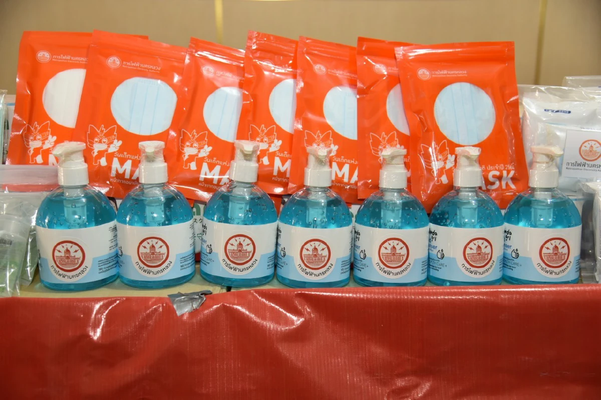 MEA ส่งมอบหน้ากากอนามัย 3 แสนกว่าชิ้น พร้อมดูแลระบบไฟฟ้า มอบสิทธิส่วนลดค่าไฟฟ้าแบ่งเบาภาระประชาชนในช่วงวิกฤติ COVID-19