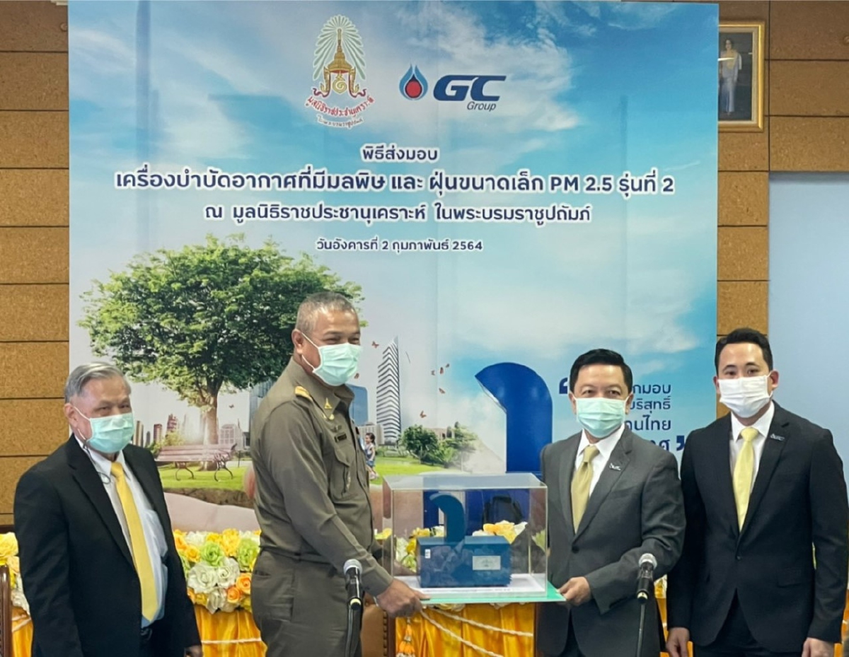 พิธีส่งมอบเครื่องบำบัดอากาศที่มีมลพิษและฝุ่นขนาดเล็ก PM 2.5 ต้นแบบ รุ่นที่ ๒ พิธีส่งมอบเครื่องบำบัดอากาศที่มีมลพิษและฝุ่นขนาดเล็ก PM 2.5 ต้นแบบ รุ่นที่ ๒