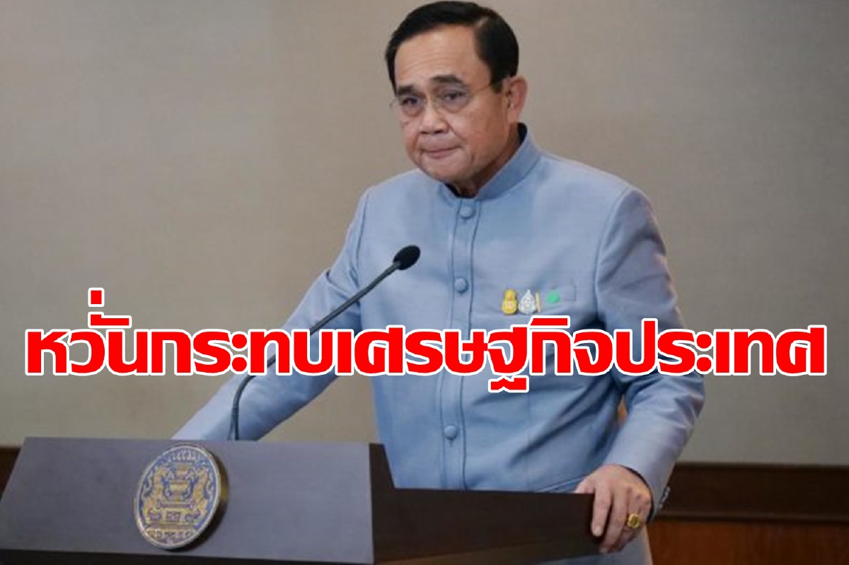 "บิ๊กตู่"วอนสื่อเสนอข่าว รัฐประหารเมียนมาอย่างระวัง "บิ๊กตู่"วอนสื่อเสนอข่าว รัฐประหารเมียนมาอย่างระวัง
