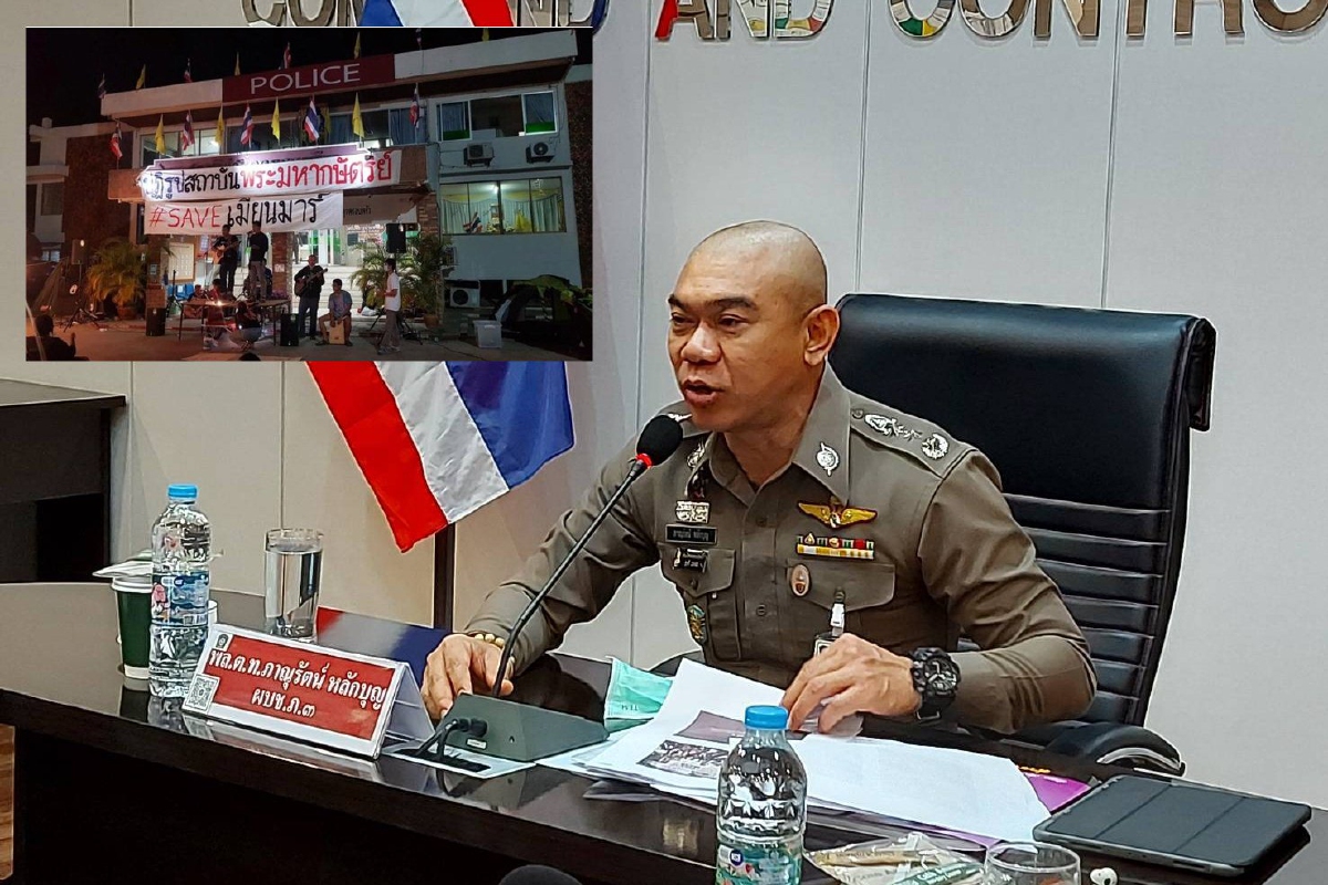 ผบช.ภาค3โกนหัวธำรงวินัย หลังสภ.ภูเขียวปล่อยม็อบขึ้นป้ายปฏิรูปสถาบันหน้าโรงพัก ผบช.ภาค3โกนหัวธำรงวินัย หลังสภ.ภูเขียวปล่อยม็อบขึ้นป้ายปฏิรูปสถาบันหน้าโรงพัก