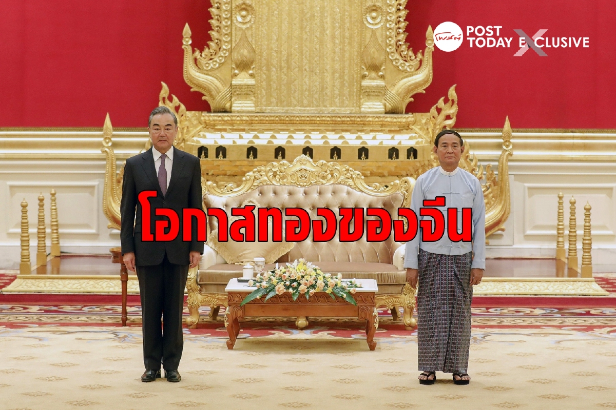 จีนเล่นเกมอันตราย "ซ่อนดาบในรอยยิ้ม" กับเมียนมา จีนเล่นเกมอันตราย "ซ่อนดาบในรอยยิ้ม" กับเมียนมา