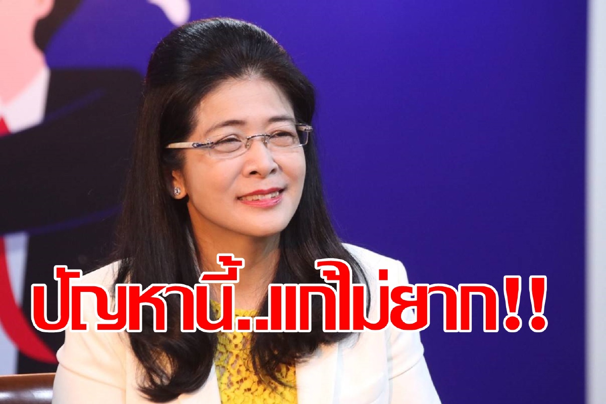 "หญิงหน่อย"ชี้ทางออก คืนเบี้ยคนชราย้อนหลัง "หญิงหน่อย"ชี้ทางออก คืนเบี้ยคนชราย้อนหลัง