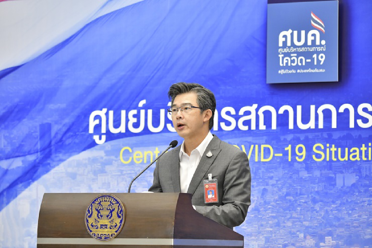 ศบค. เผย คลัสเตอร์มหาสารคาม ติดเชื้อแล้ว 21 คน ล่าสุดเป็นแพทย์ ศบค. เผย คลัสเตอร์มหาสารคาม ติดเชื้อแล้ว 21 คน ล่าสุดเป็นแพทย์