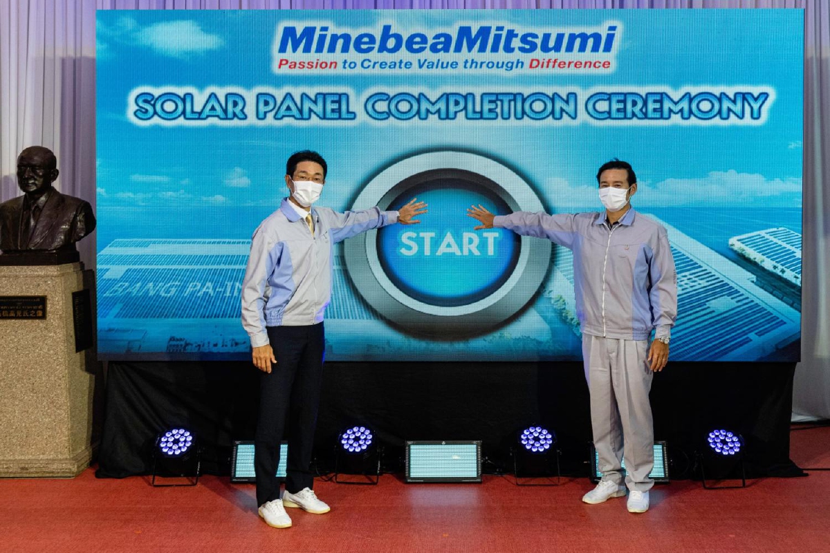 บีโอไอสนับสนุนการใช้พลังงานทดแทนตามมาตรการส่งเสริมการลงทุนเพื่อปรับปรุงประสิทธิภาพ บีโอไอสนับสนุนการใช้พลังงานทดแทนตามมาตรการส่งเสริมการลงทุนเพื่อปรับปรุงประสิทธิภาพ
