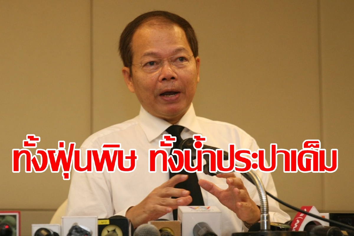 "นพดล" จี้รัฐบาลแก้ปัญหาน้ำประปาเค็ม แนะเร่งวางแผน "นพดล" จี้รัฐบาลแก้ปัญหาน้ำประปาเค็ม แนะเร่งวางแผน