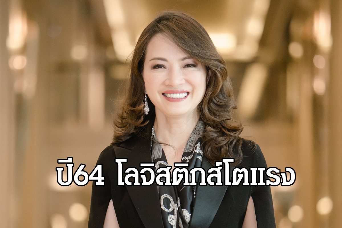 WHA โชว์แผนงานปี'64 ลงทุน 5 ศูนย์กระจายสินค้าอัจฉริยะ รับอนาคตเศรษฐกิจอีอีซี WHA โชว์แผนงานปี'64 ลงทุน 5 ศูนย์กระจายสินค้าอัจฉริยะ รับอนาคตเศรษฐกิจอีอีซี
