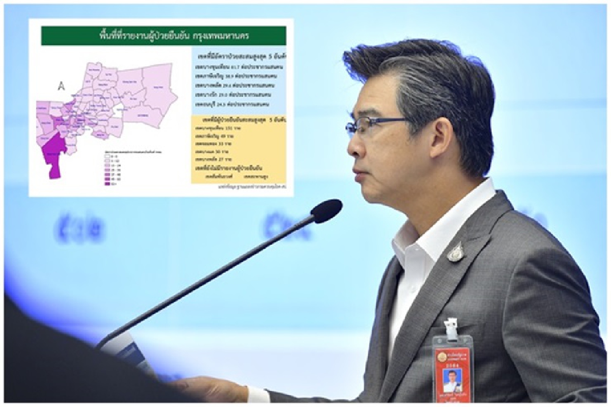 ศบค.เผย 5 เขต กทม."บางขุนเทียน"พบผู้ติดเชื้อ"โควิด"สะสมสูงสุด ศบค.เผย 5 เขต กทม."บางขุนเทียน"พบผู้ติดเชื้อ"โควิด"สะสมสูงสุด