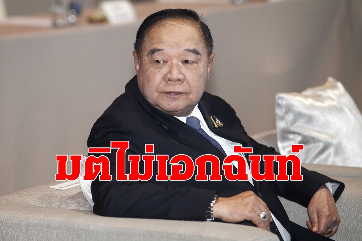 เมินเสถียรภาพรัฐบาล พปชร.ส่งผู้สมัครรับเลือกตั้งซ่อมส.ส.นครศรีฯ เมินเสถียรภาพรัฐบาล พปชร.ส่งผู้สมัครรับเลือกตั้งซ่อมส.ส.นครศรีฯ