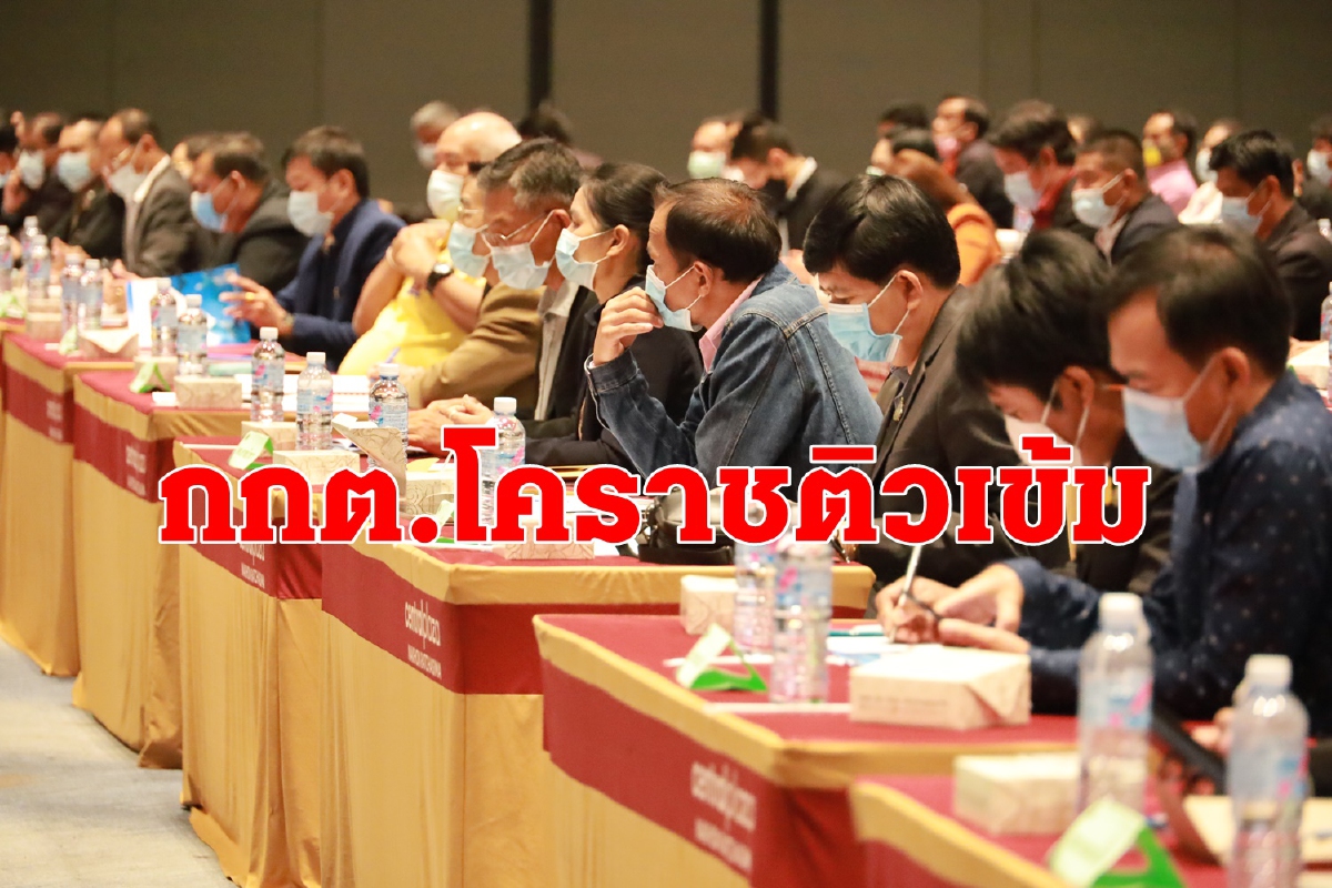 กกต.โคราชติวเข้มเลือกตั้งนายกเทศมนตรี-สท.90แห่ง กกต.โคราชติวเข้มเลือกตั้งนายกเทศมนตรี-สท.90แห่ง