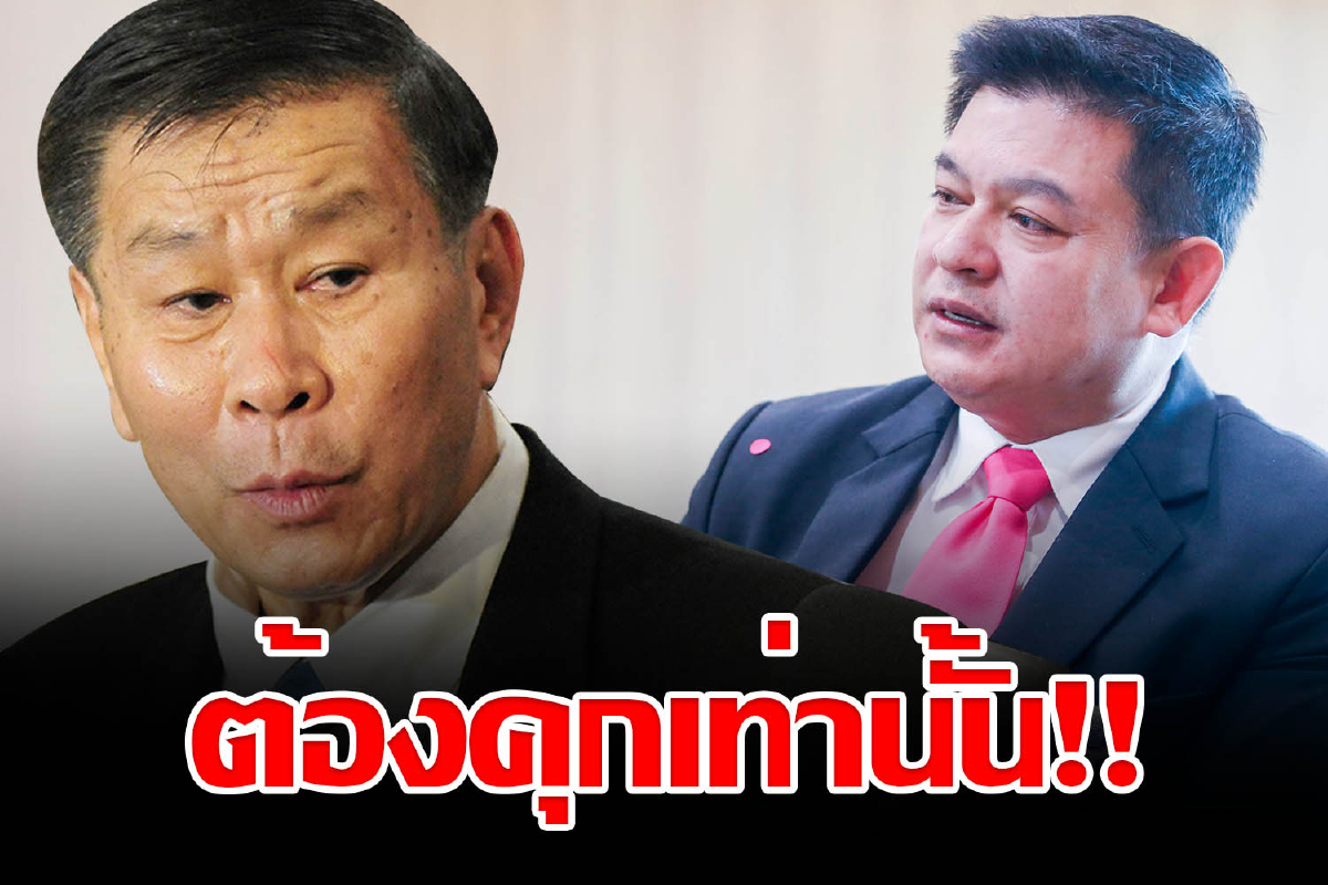 "เสรีพิศุทธ์" เดินหน้าถอดถอน "สิระ" ลั่น ต้องเข้าคุกอย่างเดียว "เสรีพิศุทธ์" เดินหน้าถอดถอน "สิระ" ลั่น ต้องเข้าคุกอย่างเดียว