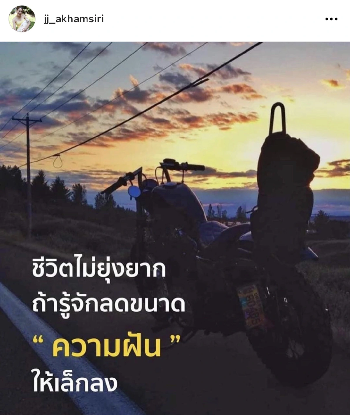 จั๊กจั่น อคัมย์สิริ ชี้แจงแล้ว! หลังโพสต์เศร้าทำคนคาดเดาวิวาห์ล่ม?