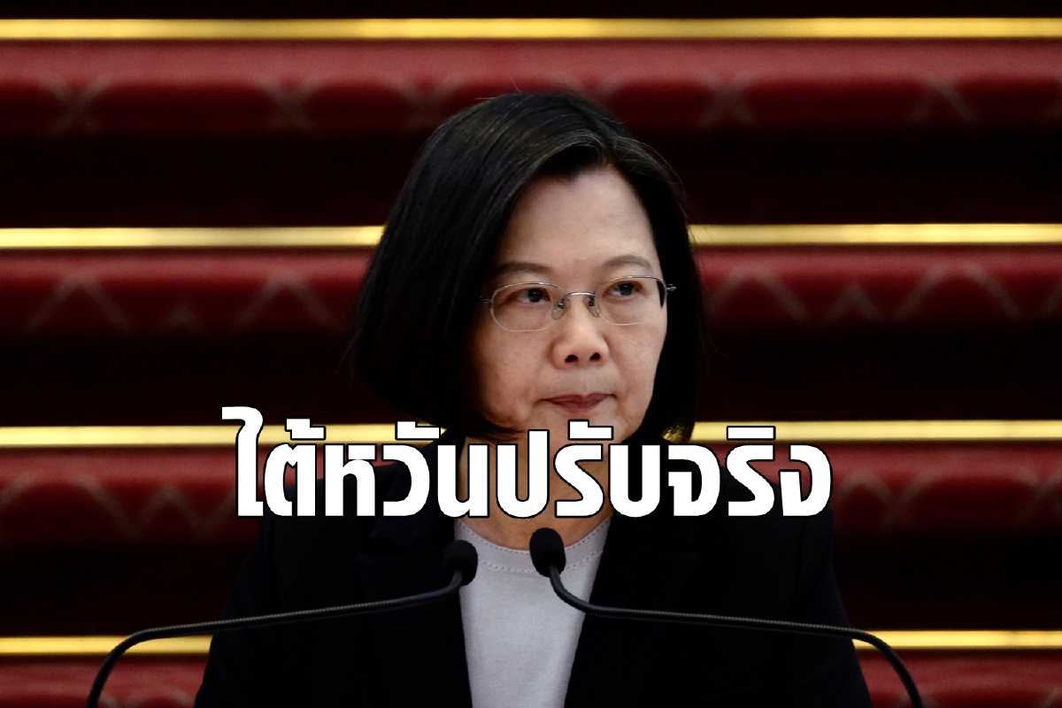 ไต้หวันปรับ 2 แสนหญิงชวนแฟนค้างคืนตอนกักตัว ไต้หวันปรับ 2 แสนหญิงชวนแฟนค้างคืนตอนกักตัว