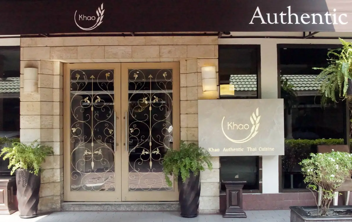 อิ่มเอมเปรมใจกับสำรับอาหารไทยระดับมิชลินสตาร์ @Khao