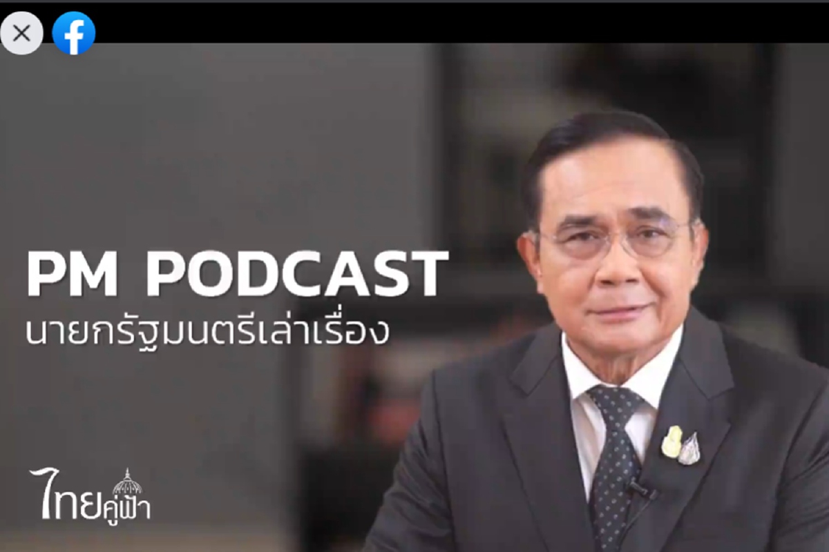บิ๊กตู่แจงโครงการเราชนะดูแลอาชีพอิสระ-บัตรคนจน30ล้านคน บิ๊กตู่แจงโครงการเราชนะดูแลอาชีพอิสระ-บัตรคนจน30ล้านคน