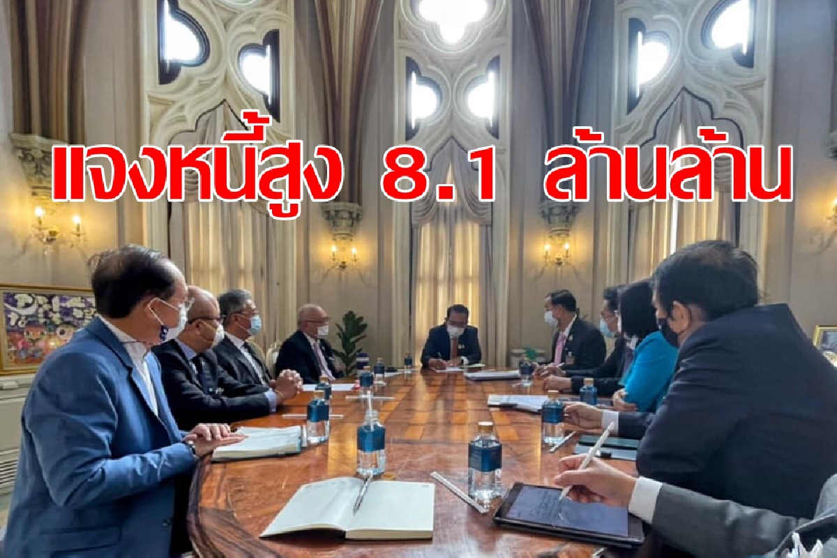 โต้เสียงวิจารณ์เศรษฐกิจแย่ หนี้พุ่ง รายได้ทรุด โต้เสียงวิจารณ์เศรษฐกิจแย่ หนี้พุ่ง รายได้ทรุด