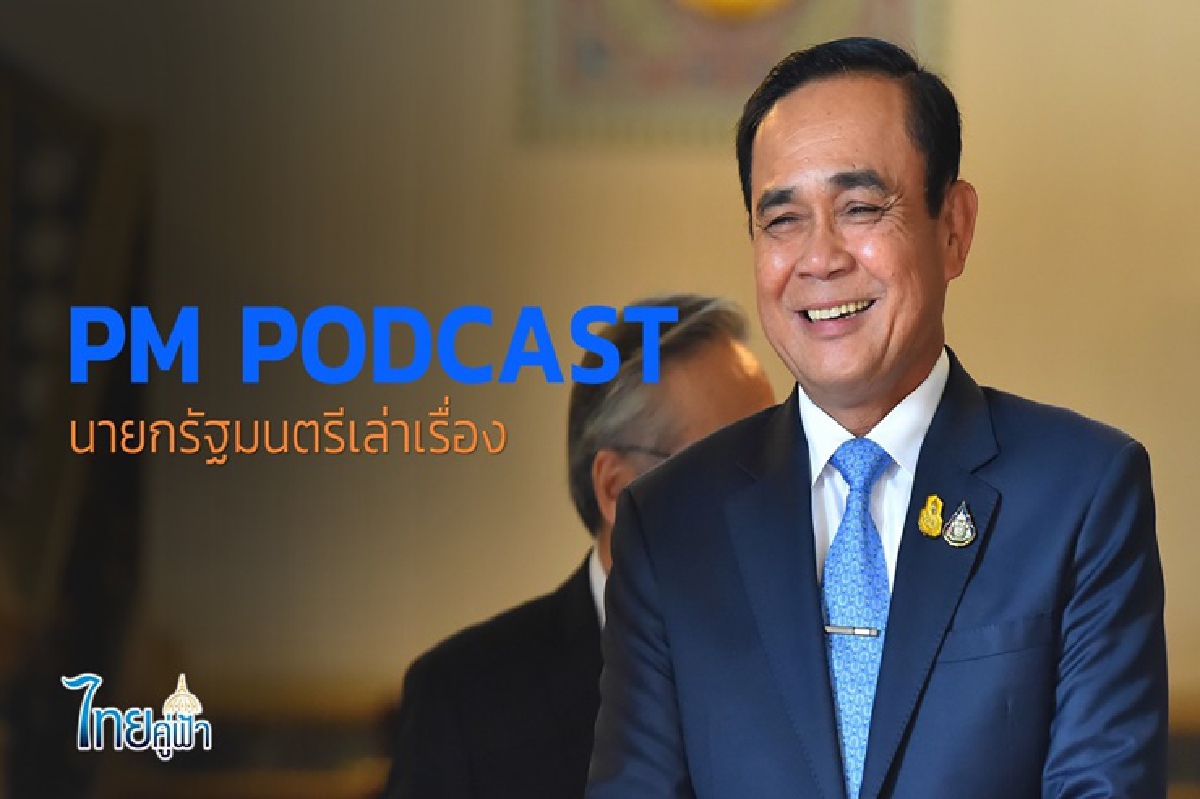"บิ๊กตู่" ปัดปิดตลาดแต่เปิดห้างเอื้อเจ้าสัว กำชับจับคนมั่วสุมผิดกม.เสี่ยงโควิดระบาด "บิ๊กตู่" ปัดปิดตลาดแต่เปิดห้างเอื้อเจ้าสัว กำชับจับคนมั่วสุมผิดกม.เสี่ยงโควิดระบาด