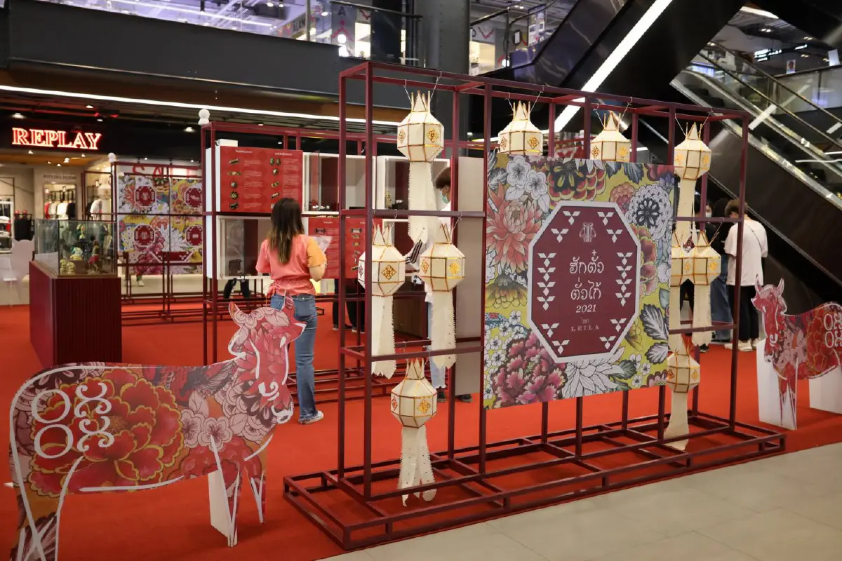 ช้อปหนักกับเดือนแห่งความ LUCK ฉบับสายมู