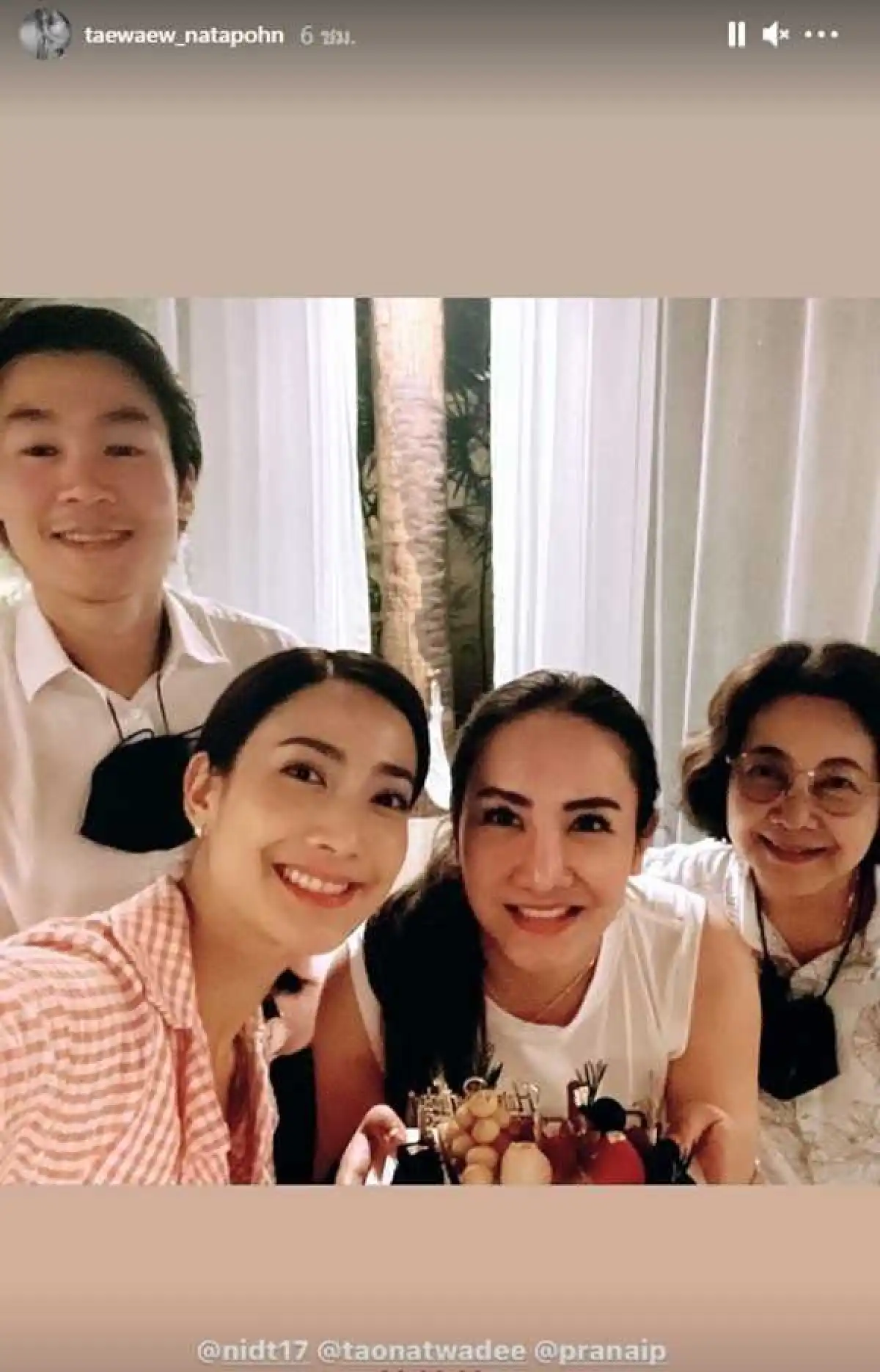 “แต้ว ณฐพร” ฉลองวันเกิดอายุ 32 ปี อย่างอบอุ่นพร้อมหน้า “ไฮโซณัย” คุณแม่-พี่สาว