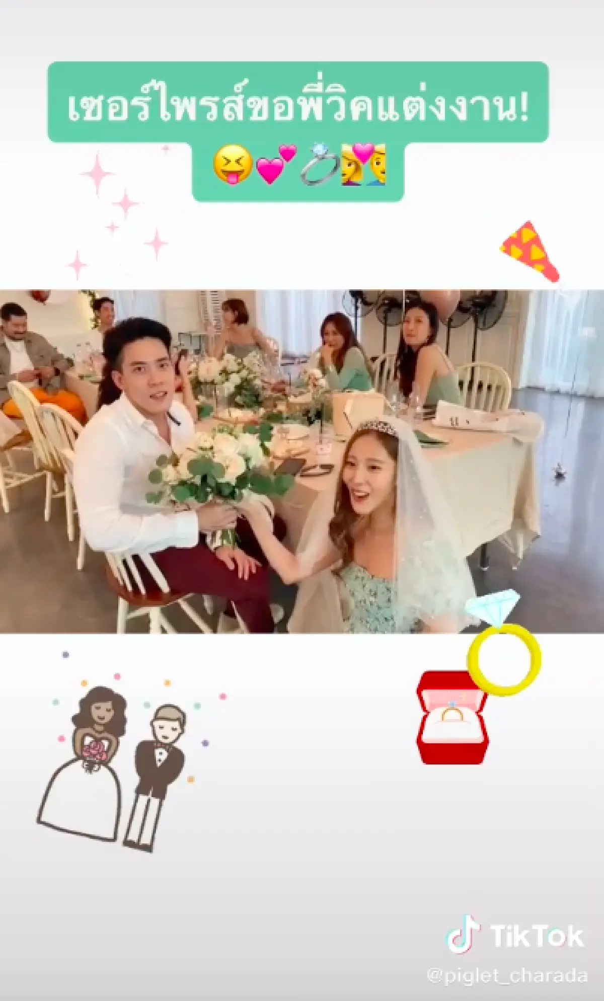 จองตัวไว้ก่อน! “พิกเล็ท” ทำเซอร์ไพรส์ “วิคเตอร์“ คุกเข่าขอแต่งงาน