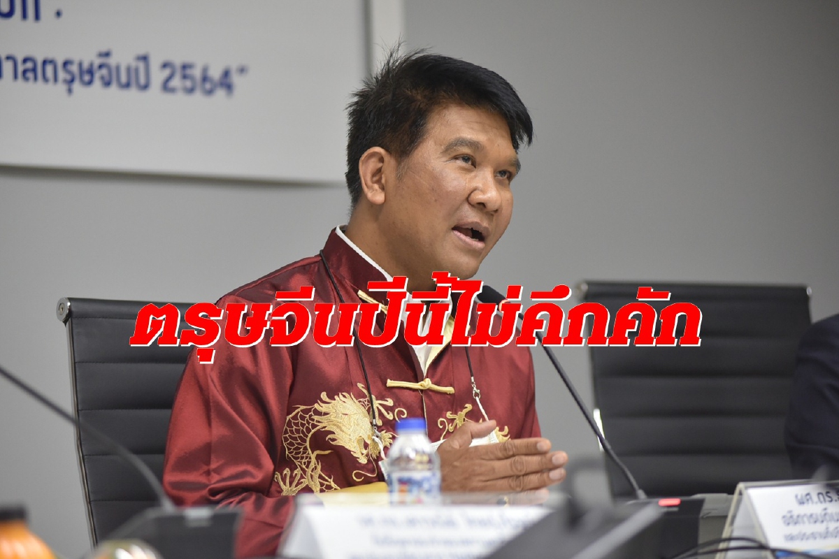 โควิดทำพิษ ตรุษจีนปีนี้กร่อย ใช้จ่ายไม่คึกคักต่ำสุดรอบ 13 ปี โควิดทำพิษ ตรุษจีนปีนี้กร่อย ใช้จ่ายไม่คึกคักต่ำสุดรอบ 13 ปี