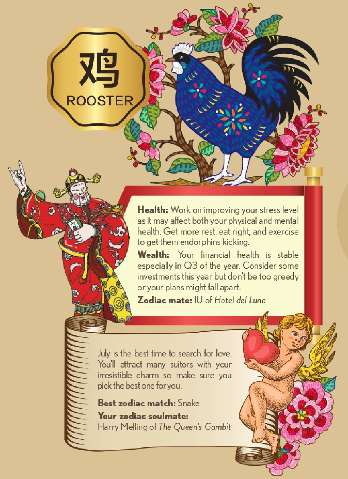 จับตาเนื้อคู่ยามดูซีรีส์ เปิดคำทำนายดวงตามปีนักษัตรต้อนรับตรุษจีน 2021