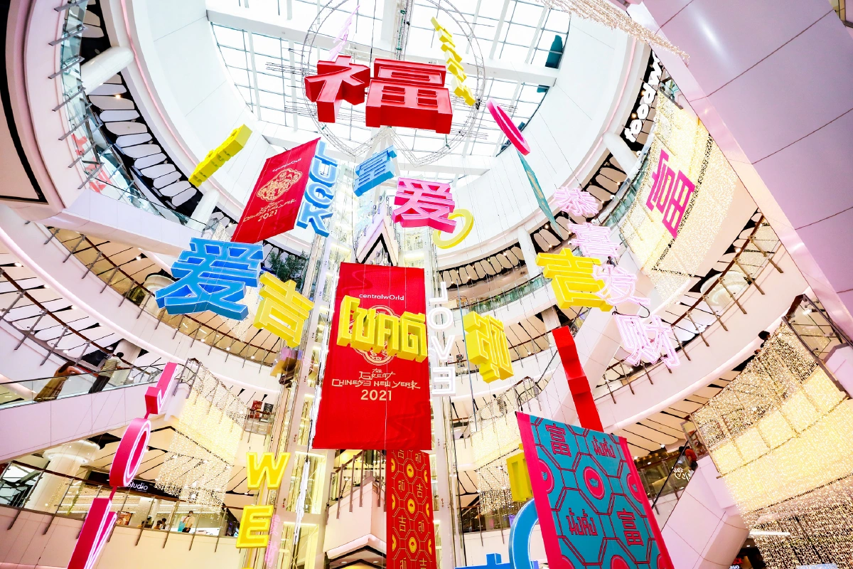 เซ็นทรัลเวิลด์ ยืนหนึ่งแลนด์มาร์คแห่งการฉลองเทศกาลที่ดีที่สุดใจกลางกรุงเทพฯ