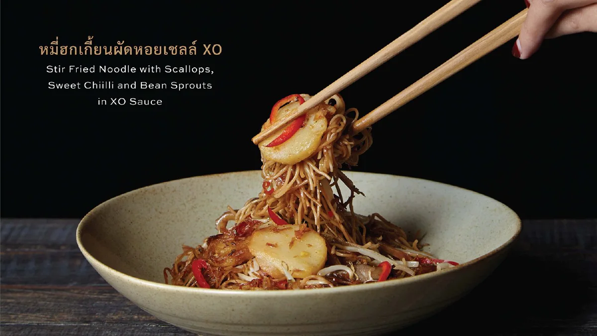 เดอะปาร์คไลฟ์ฉลองตรุษจีน รวมเมนูมงคล มั่งมีศรีสุข รับปีวัวทอง