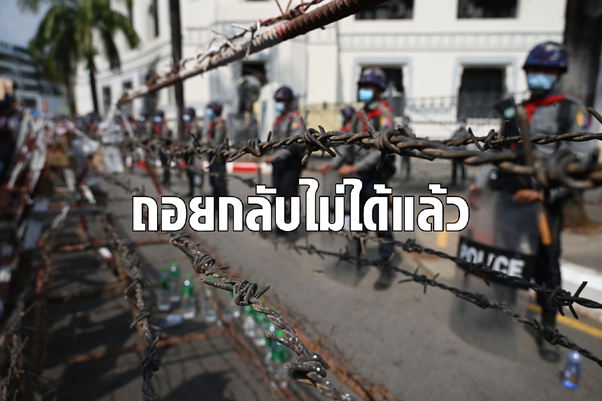 อังกฤษมองประท้วงเมียนมาเสี่ยงนองเลือดหลังมีปืนจริงสลายการชุมนุม อังกฤษมองประท้วงเมียนมาเสี่ยงนองเลือดหลังมีปืนจริงสลายการชุมนุม