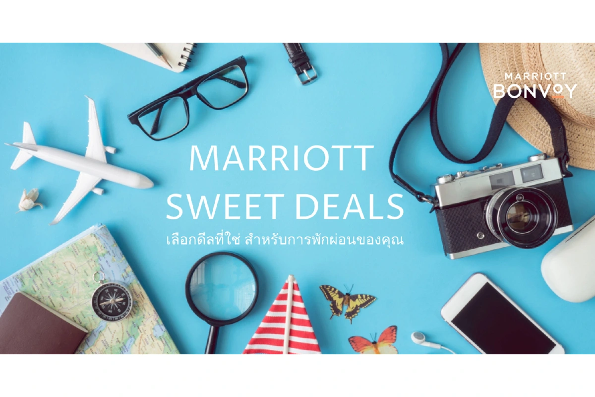 พบข้อเสนอสุดพิเศษ “MARRIOTT SWEET DEALS” ในการเริ่มต้นปี 2021  กับแมริออท อินเตอร์เนชั่นแนล ในประเทศไทย