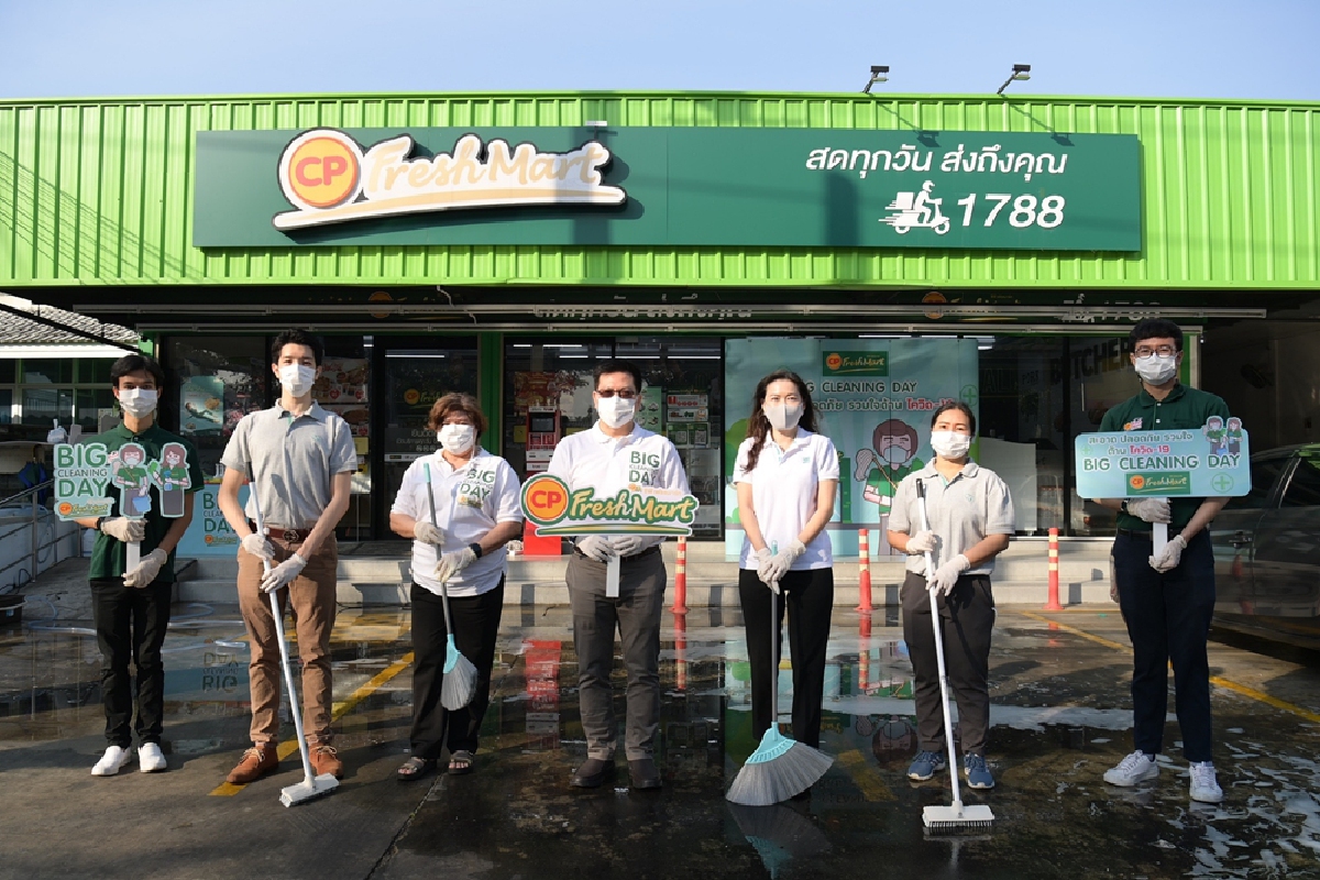 ‘ซีพี เฟรชมาร์ท' ทั่วไทย Big Cleaning Day รับตรุษจีนเสริมความเฮง เพิ่มความมั่นใจลูกค้า สะอาด ปลอดภัย ไร้โควิด ‘ซีพี เฟรชมาร์ท' ทั่วไทย Big Cleaning Day รับตรุษจีนเสริมความเฮง เพิ่มความมั่นใจลูกค้า สะอาด ปลอดภัย ไร้โควิด