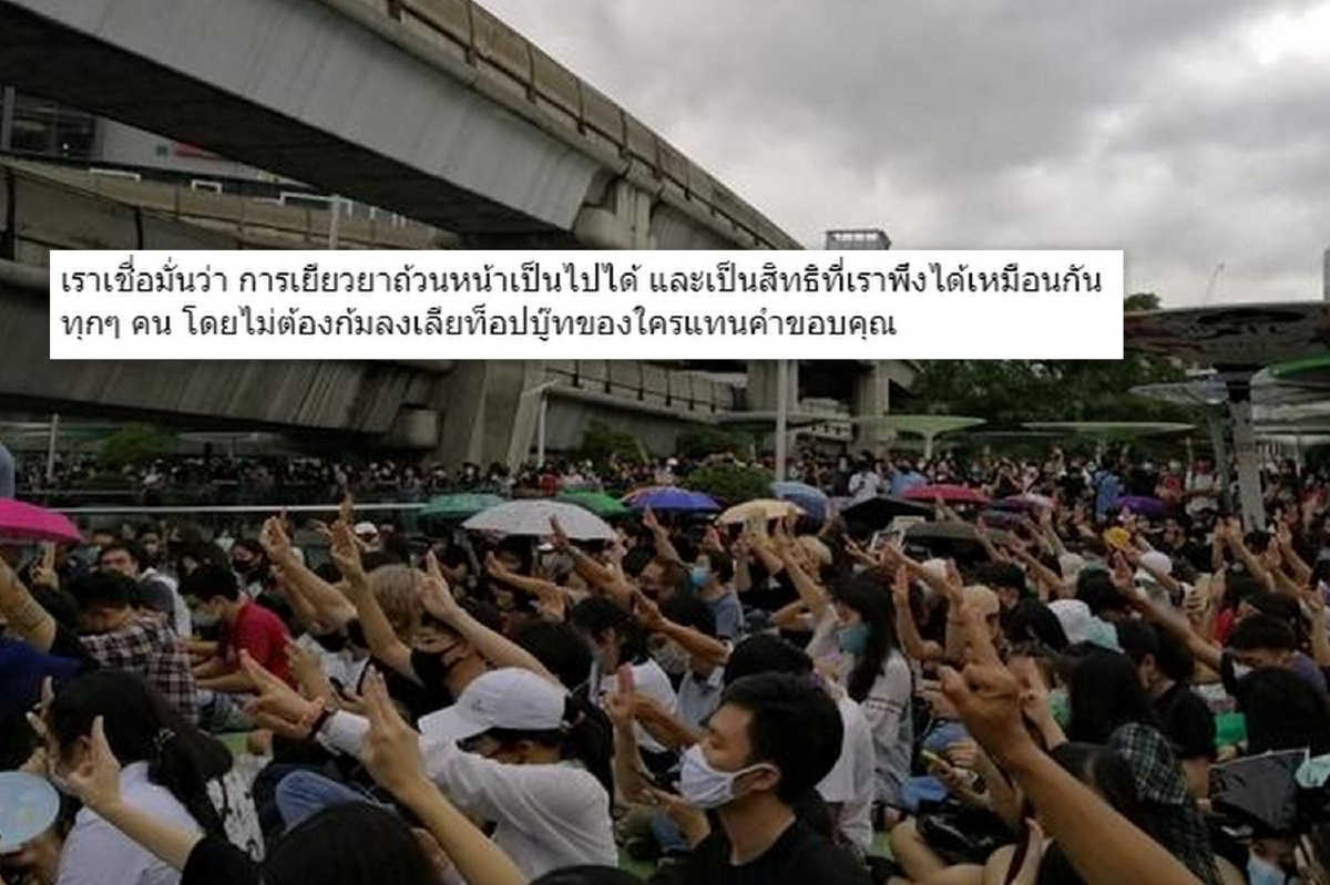 ม็อบรวมพลคนไม่มีกิน ประณามผู้นำแรงงานที่ออกมาห้าม ย้ำชุมนุม 10 ก.พ. ม็อบรวมพลคนไม่มีกิน ประณามผู้นำแรงงานที่ออกมาห้าม ย้ำชุมนุม 10 ก.พ.