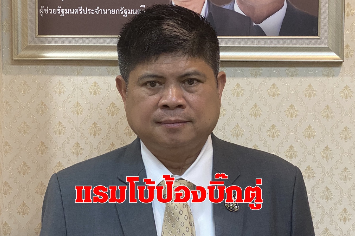 แรมโบ้โต้พานทองแท้ยันบิ๊กตู่ไม่คิดถึงใครนอกจากประเทศชาติ แรมโบ้โต้พานทองแท้ยันบิ๊กตู่ไม่คิดถึงใครนอกจากประเทศชาติ