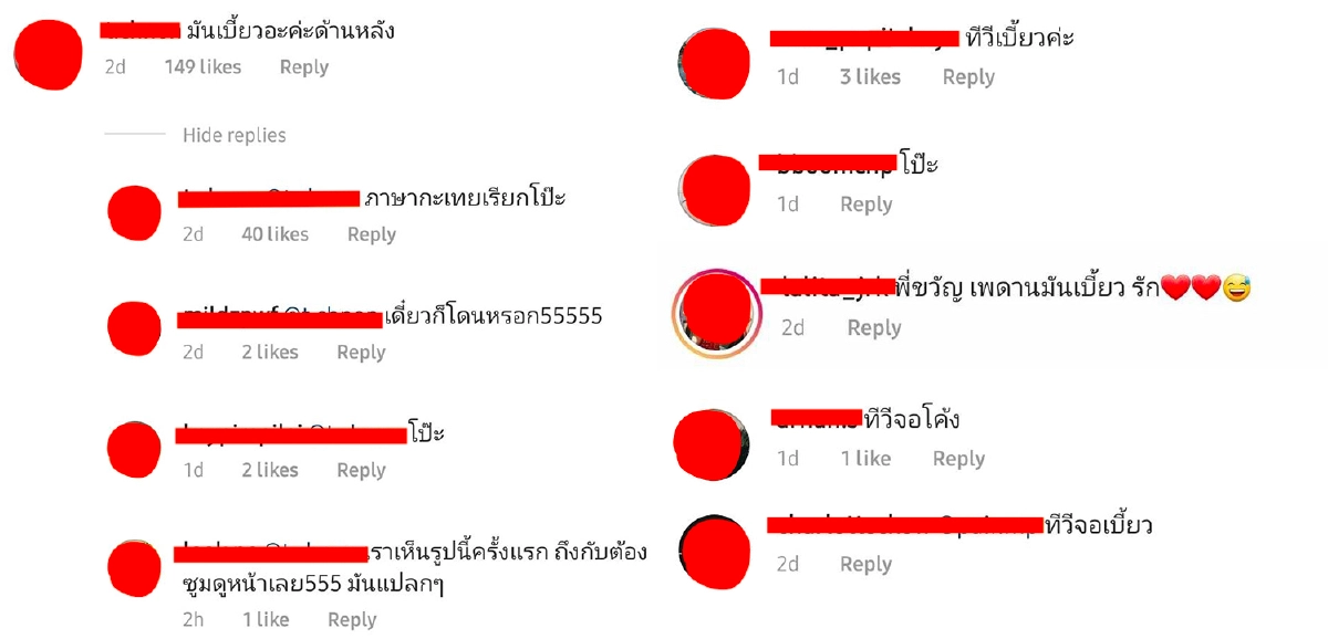  “ขวัญ อุษามณี” โพสต์ภาพสวยเหมือนตุ๊กตาบาร์บี้ แต่ชาวเน็ตกลับทักทำไมด้านหลังดูเบี้ยวๆ 