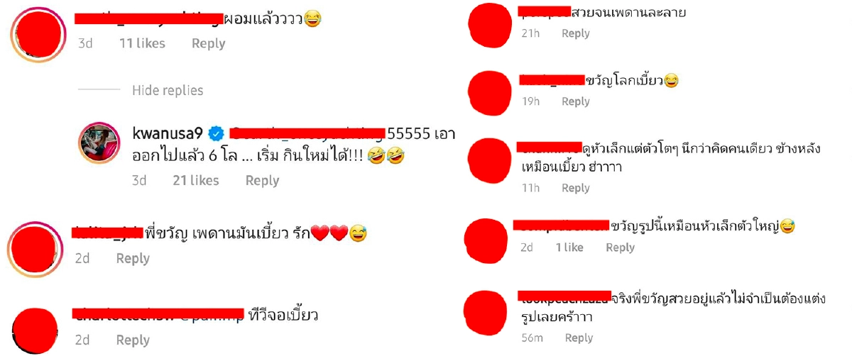  “ขวัญ อุษามณี” โพสต์ภาพสวยเหมือนตุ๊กตาบาร์บี้ แต่ชาวเน็ตกลับทักทำไมด้านหลังดูเบี้ยวๆ 