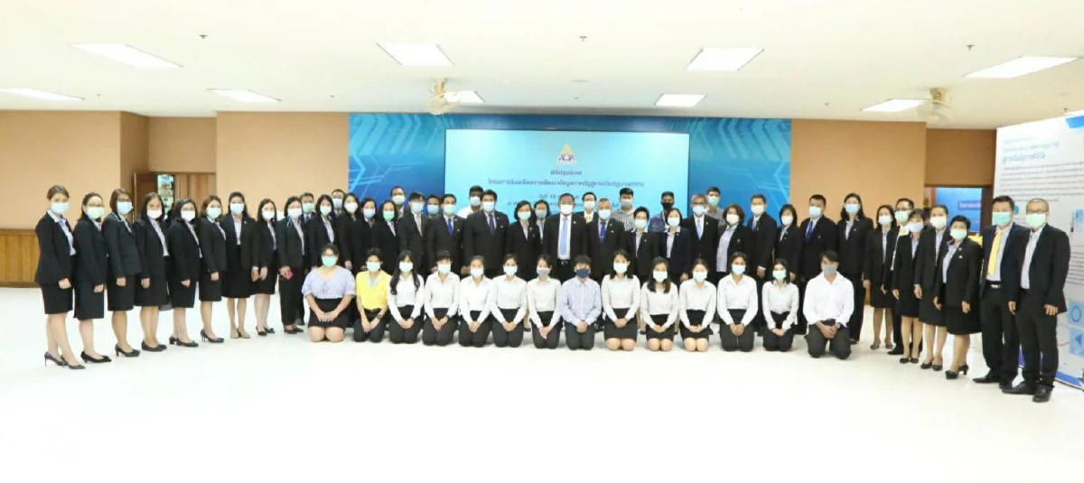 ประกันสังคม จัดปฐมนิเทศ การจ้างงานบัณฑิตจบใหม่ให้มีงานทำและฟื้นฟูเศรษฐกิจชุมชน ตอบโจทย์ “โครงการขับเคลื่อนการพัฒนาข้อมูลภาครัฐสู่การเป็นรัฐบาลดิจิทัล”