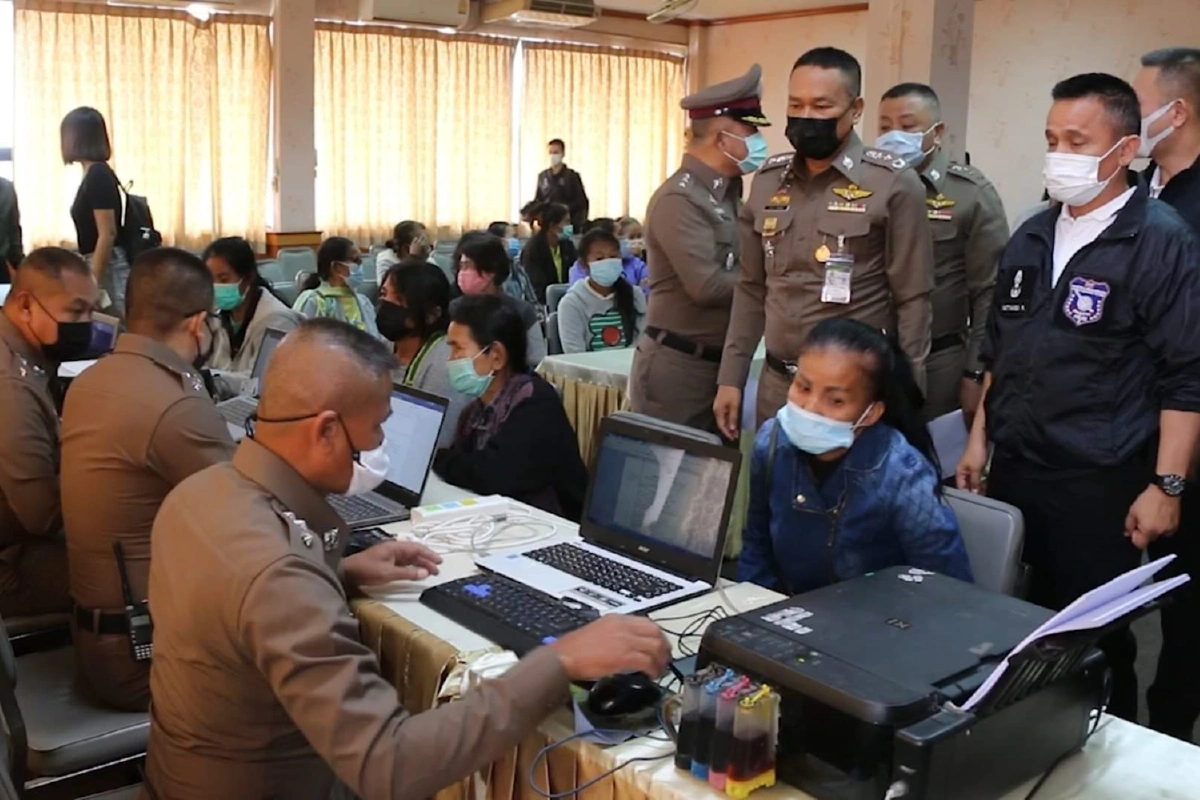 ตร.ภาค4ส่งทีมช่วยสอบผู้เสียหายถูกสวมสิทธิ์โกงเที่ยวด้วยกัน-คนละครึ่ง