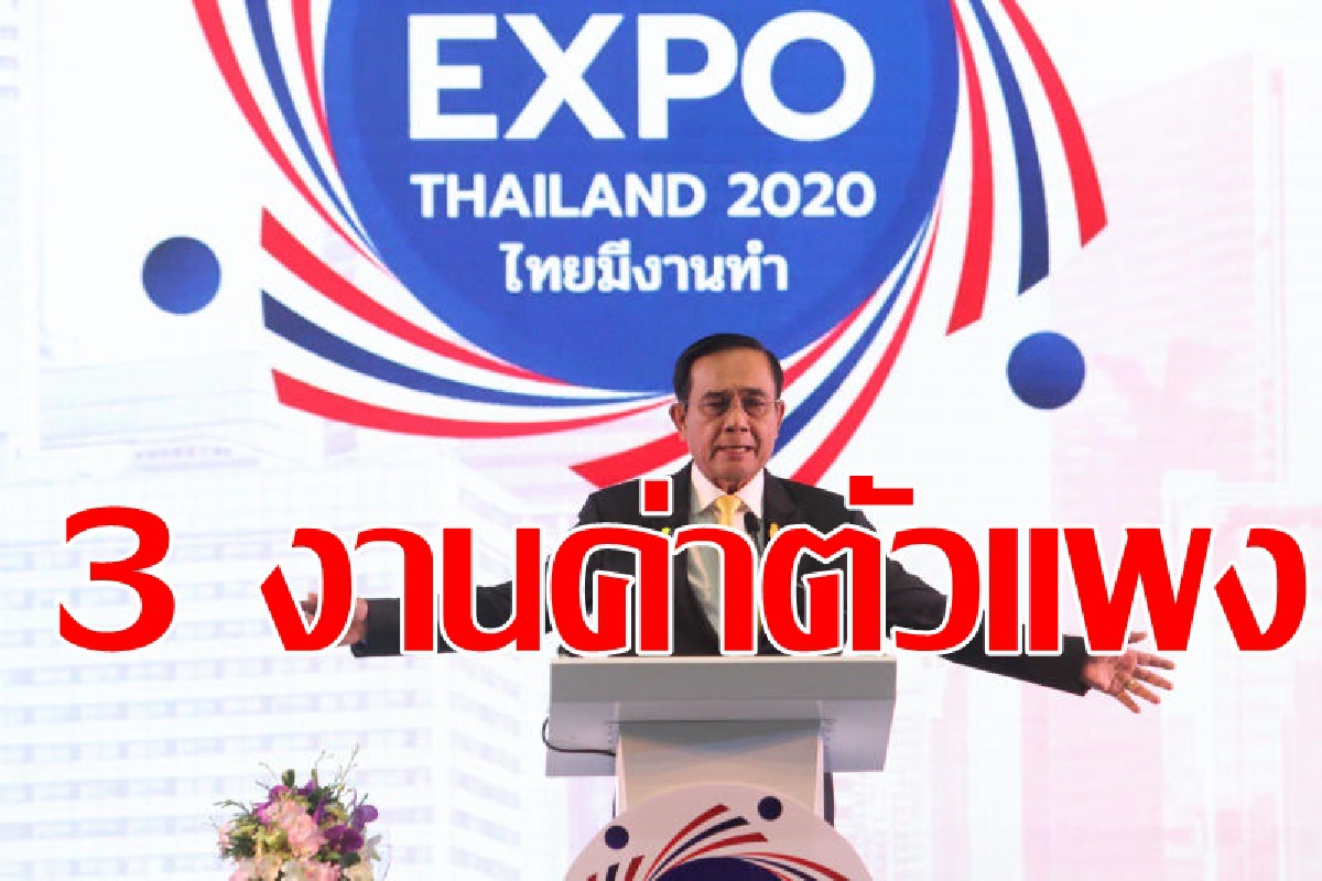 เปิดรายงานเงินเดือนปี 64 พบงานไอที-ดิจิทัล มาแรง คว้าท็อป 3 ค่าตัวแพง เปิดรายงานเงินเดือนปี 64 พบงานไอที-ดิจิทัล มาแรง คว้าท็อป 3 ค่าตัวแพง