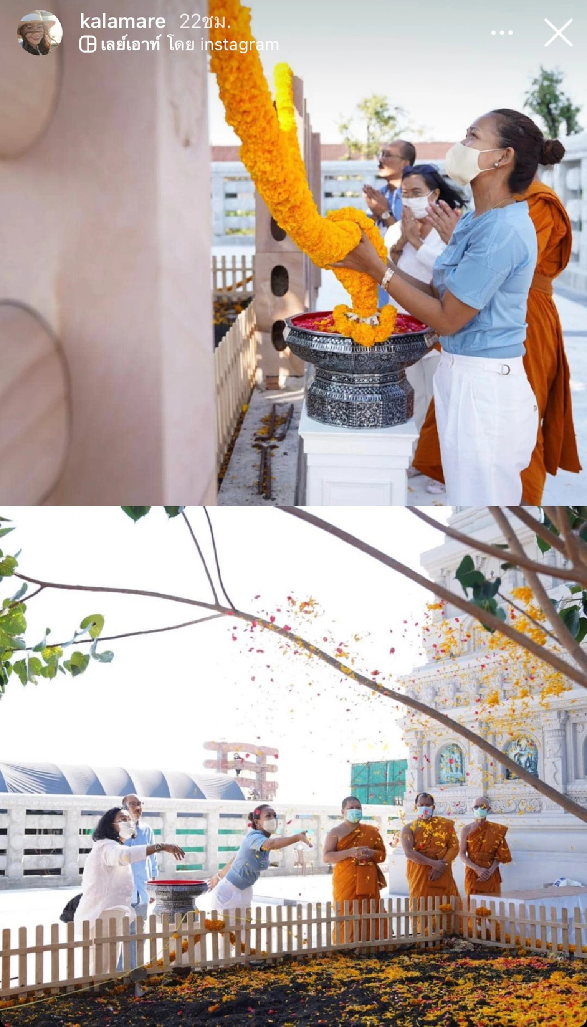 กาละแมร์ สัญญาจะไม่หายไปไหน จะกลับมามอบความสุข..อีกไม่นาน