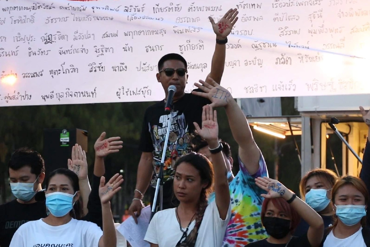 ตำรวจขอนแก่นออกหมายม็อบคดีชักธงปฎิรูปสถาบัน