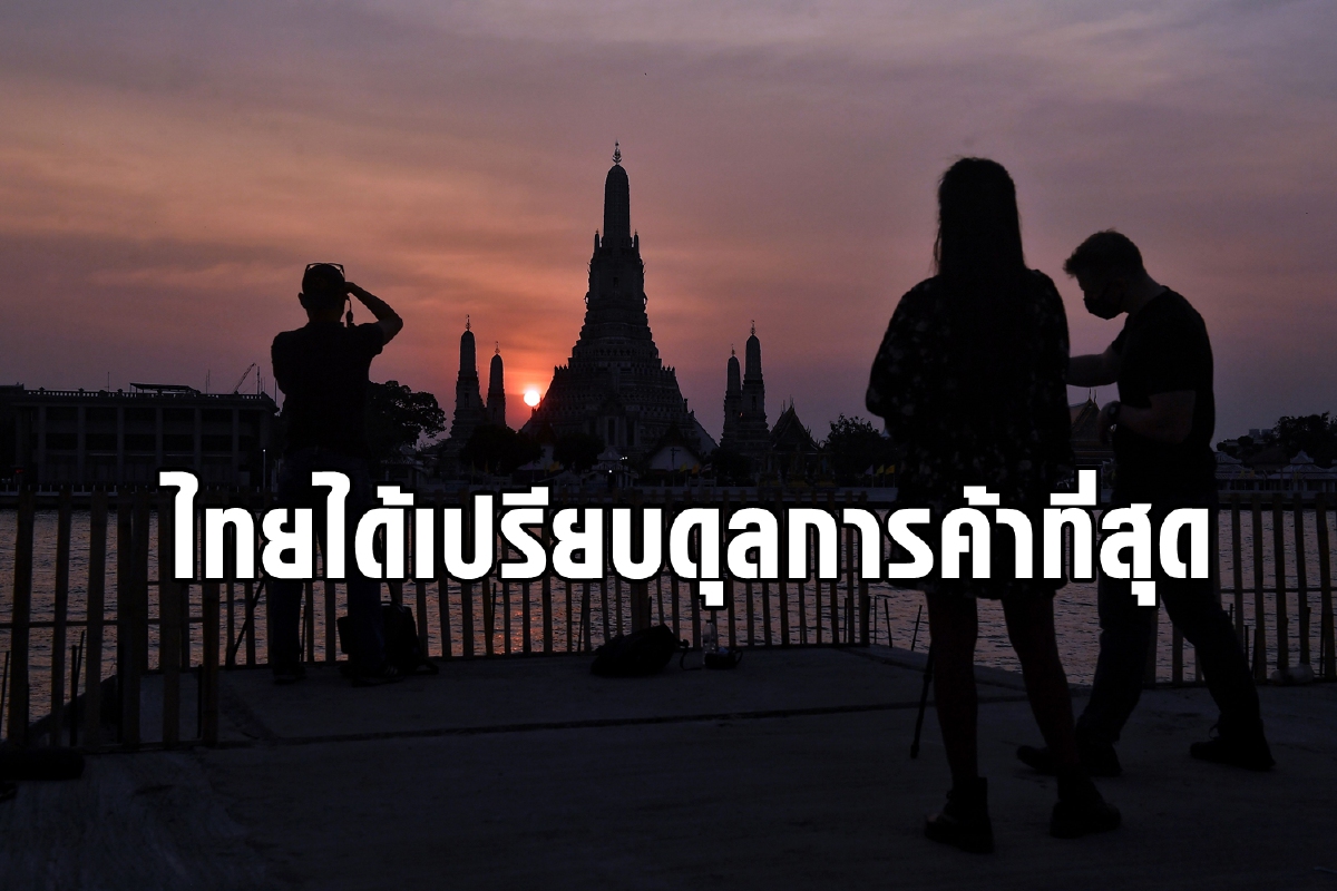 ไทยได้เปรียบดุลการค้าถึง 144.5% สูงสุดในอาเซียน ไทยได้เปรียบดุลการค้าถึง 144.5% สูงสุดในอาเซียน