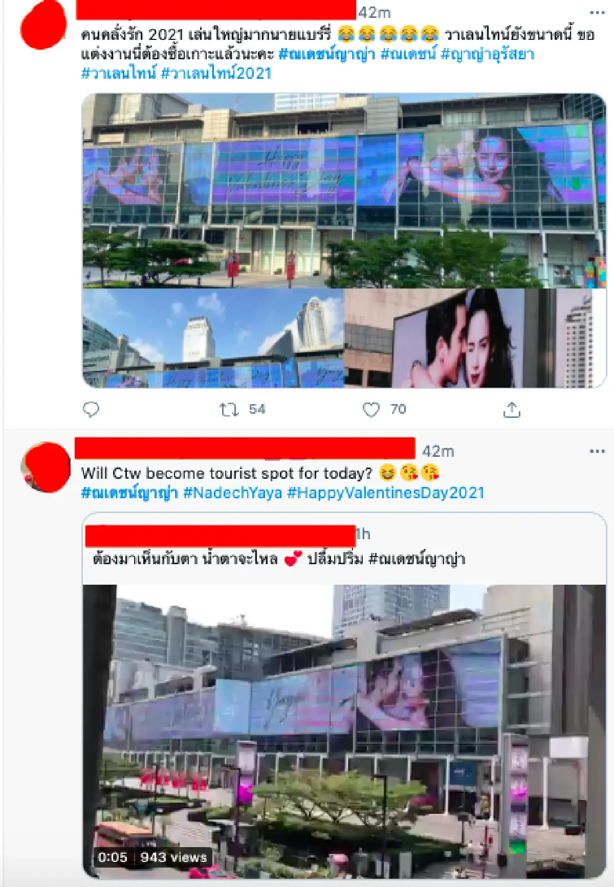 โลกต้องจำแล้วหล่ะ "ณเดชน์" ทำวาเลนไทน์หวานหนัก นำภาพคู่ "ญาญ่า" ขึ้นจอกลางกรุง 